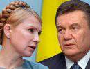 Финал близок. Янукович отпускает Тимошенко