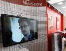 В чате от 2009 года Сноуден презрительно высказывался об организаторах утечек