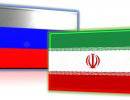 Перспективы российско-иранских отношений в региональном контексте