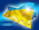 Перспективы интеграции Украины в единое Евразийское пространство