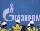 В объятиях Газпрома