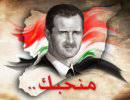 Голосование за Асада, нужны ваши голоса!