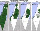 Палестинцам теперь принадлежит всего 8% их исторических земель