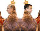 А.В.Борисов: Русские политические сказки