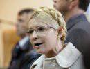 Германия официально заявила, что готова принять Тимошенко на лечение