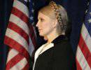 В США приняли резолюцию, призывающую Украину освободить Юлию Тимошенко
