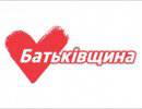 «Батькивщина» просит Гриценко сложить депутатский мандат