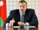 Алиев пришел к ложному выводу, что все находится в его руках