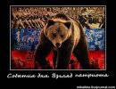 События дня. Взгляд патриота — 25.06.2013 — Путин дает жесткий отпор ЕС и США