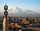 В Армении основано движение «К евразийской интеграции»