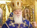 Филарет: Патриарх Кирилл строит в Москве свой Ватикан