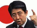 Япония: шаг к национальной консолидации