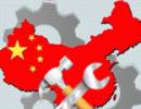 Китай приступил к реформам