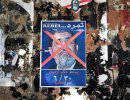 Саудовская Аравия заплатила миллиард долларов за свержение Мурси