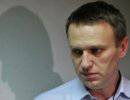 Дела Навального разделили между следователями
