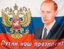 Мой ответ тем, кто приписывает Путину золотые дворцы