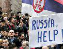 Косовские сербы обратились с письмом к Путину