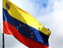 МИД Венесуэлы заявил об окончании «периода сближения» с США