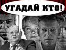 Европа призывает «не сдерживать» деятельность пятой колонны в России