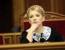 Правда о Юлии Тимошенко