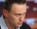 Народ проголосовал! Навальный - вон из России!
