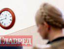 Спецсуд дал Юлии Тимошенко 10 дней на исправление ошибок Спецсуд дал Юлии Тимошенко 10 дней на исправление ошибок