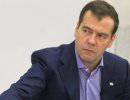 Медведев о Южной Осетии и Абхазии