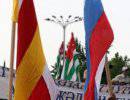 Россия – Южная Осетия: пять лет после признания
