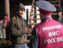 ФМС предлагает создать в России спецучреждения для мигрантов-нелегалов