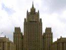 МИД РФ призывает Евросоюз угомониться