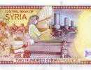 Сирия переходит на расчеты в национальной валюте