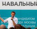 Ложь Навального о Черногории