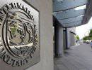 МВФ предлагает взять Украину под внешнее управление