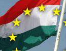 Венгрия берёт курс на финансовую независимость от ЕС