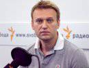 Навальный, опубликуй финансовый отчет