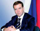 Медведев призвал Грузию к прямым переговорам с Южной Осетией