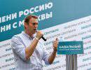 В кошельке Навального нашли «чужие» деньги