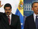 Мадуро Обаме: Вам вручили Нобелевскую премию мира, и вам нужно предотвратить войну в Сирии