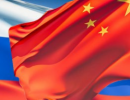 Будущее России в Центральной Азии на фоне масштабной скупки Китаем центральноазиатских энергоресурсов