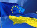 Украина против ЕС