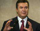 Янукович обеспокоен рисками для экономики после подписания Соглашения об ассоциации с ЕС