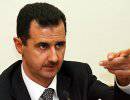 Башар Асад: Реакция на удар США может последовать не только от властей Сирии