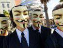 Anonymous пообещали уничтожить экономику США