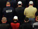 Россия опасается продвижения радикального ислама