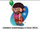 Глава МОК Бах: Москва гарантирует, что “антигейский” закон не будет иметь последствий для олимпийцев