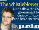 Эдвард Сноуден и Большой Брат: новые откровения