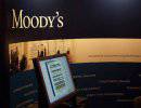 Moody's: Киев и Харьков на грани дефолта