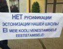 Таллинский школьник начал акцию неповиновения эстонским властям