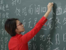 В Центральной Азии растет спрос на китайский язык