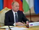 Заявление Путина по итогам заседания ОДКБ